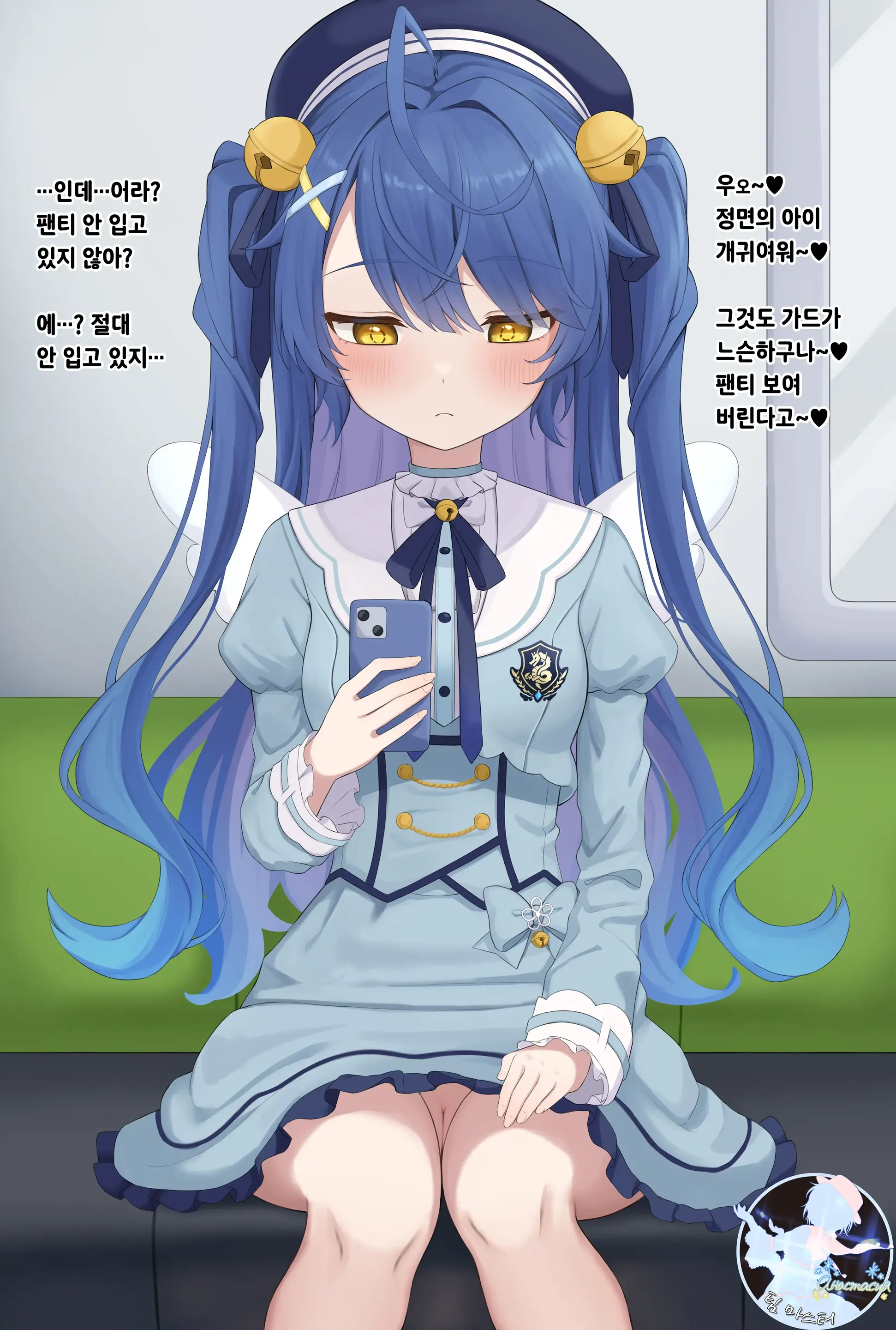 Amamya Gyaku Chikan